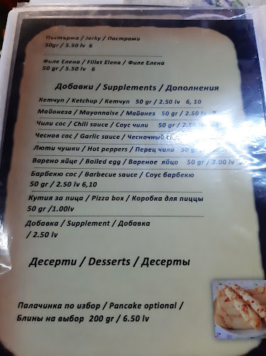 Bistro Prima - Гастрономия и хотелиерство