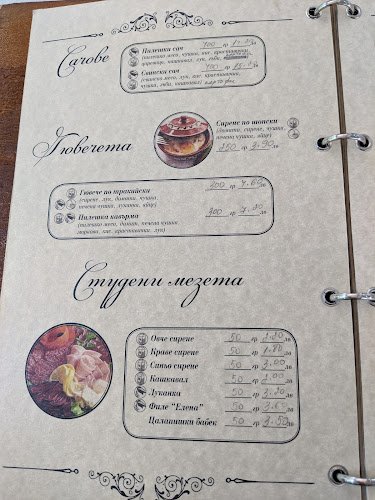 Opinii despre При Пачо în Пловдив - Гастрономия и хотелиерство