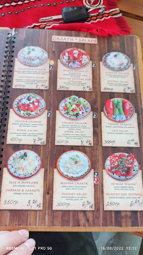 Comentarii opinii despre Рибен ресторант Алпина