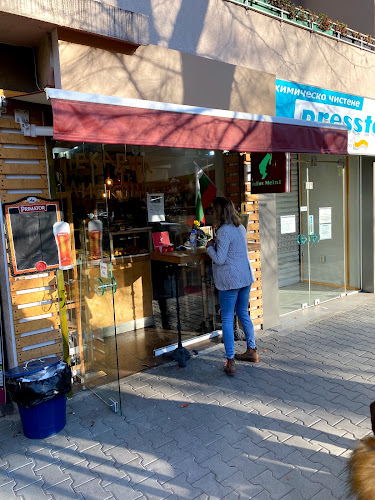 Пекарна Миркови / Bakery Mirkovi