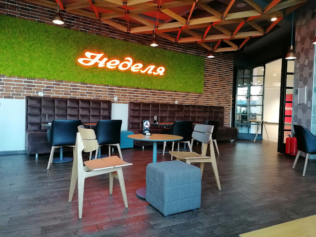 Неделя - Гастрономия и хотелиерство