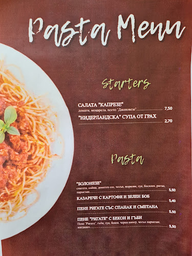 Старата къща