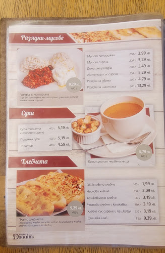 Гео Милев, ул. „Гео Милев“ 47, 1111 София