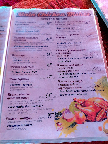 Bulgaria, Слънчев бряг