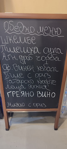 София център, 1202 София