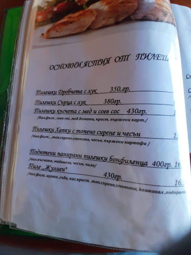 Комплекс Фламинго - Две могили