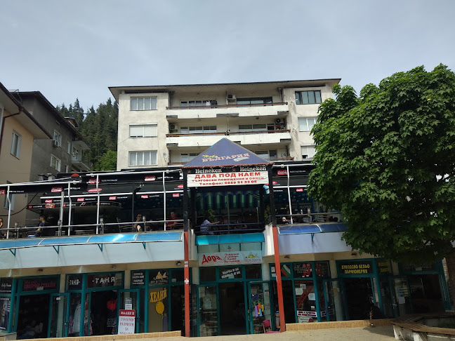 Нова България - Смолян