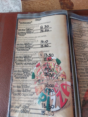 Bankyansko shose 23 Банкянско шосе 23, 1320 Банкя