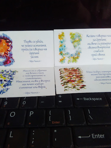 Comentarii opinii despre Кринг