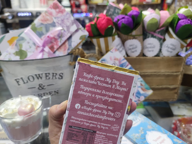 Comentarii opinii despre My Day coffe & fresh-IQOS Partner