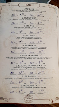 Opinii despre Ресторант-пицария “Централ” în Добрич - Гастрономия и хотелиерство