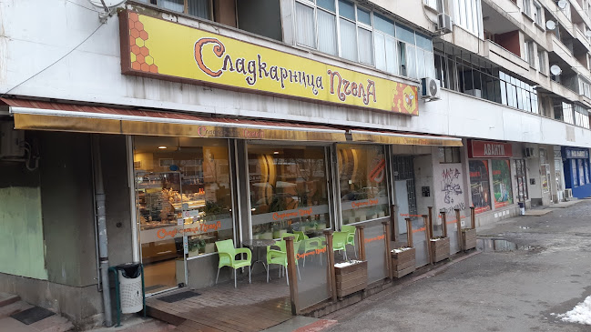 Сладкарница Пчела Опълченска