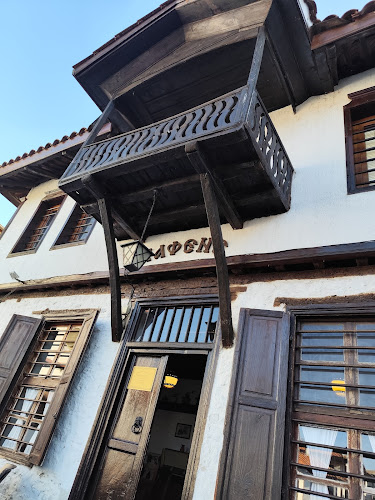 Opinii despre Кафене “Стария град” în Златоград - Гастрономия и хотелиерство