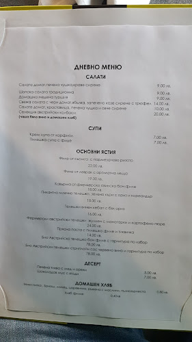 Opinii despre Корията - ресторант градина în София - Гастрономия и хотелиерство