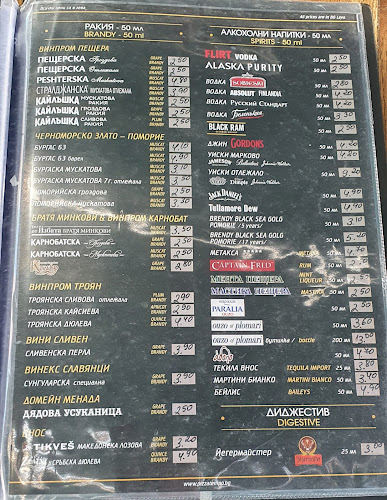 ПИЦАРИЯ ТЕМПО - Велико Търново - Велико Търново