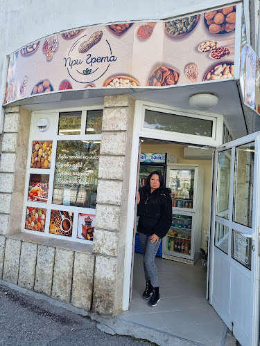 При Грета - Гастрономия и хотелиерство