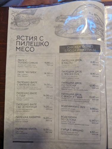 Василико, ул. „Капитанска“ 6, 8260 Царево