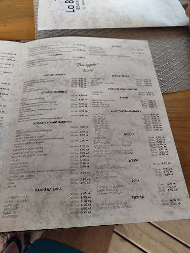 La Bocana - Гастрономия и хотелиерство