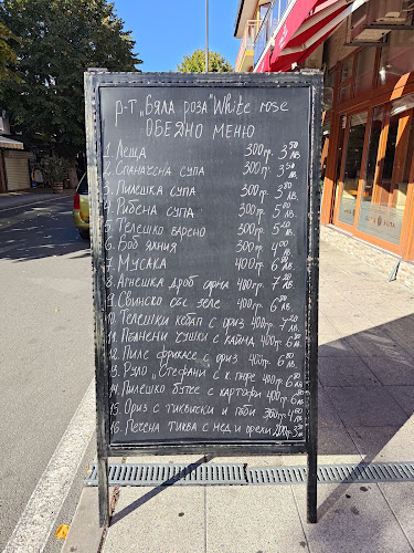 Център, ул. „Георги С. Раковски" 40, 8230 Несебър