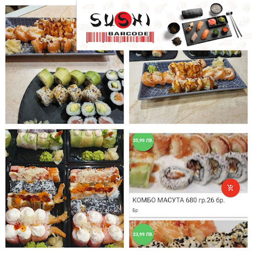 Суши Баркод - Пловдив