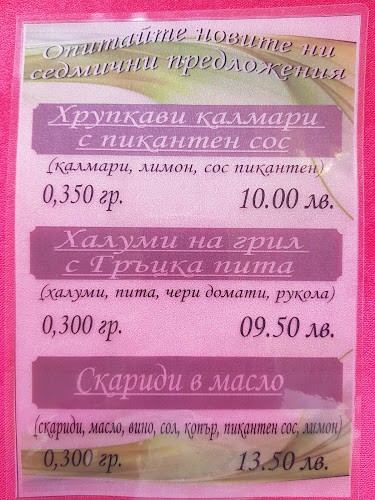 Comentarii opinii despre BAR& Dinner Baga Meri