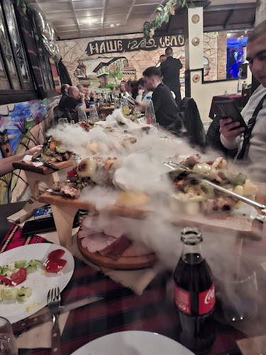 Opinii despre Наше село în София - Гастрономия и хотелиерство