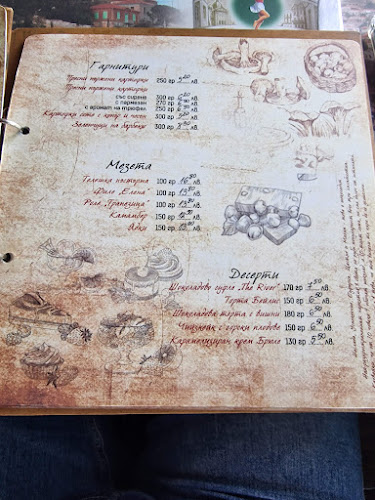 The River bar & dinner