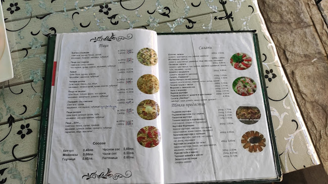 Хотел - ресторант ДОН - ИДГ - Брезово