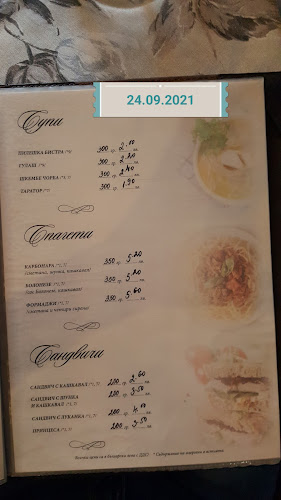 Comentarii opinii despre Алианс