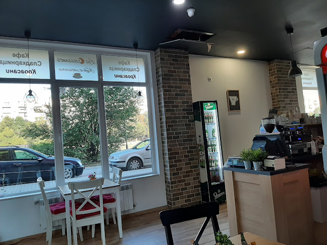 Opinii despre „Кроасани“ în София - Гастрономия и хотелиерство