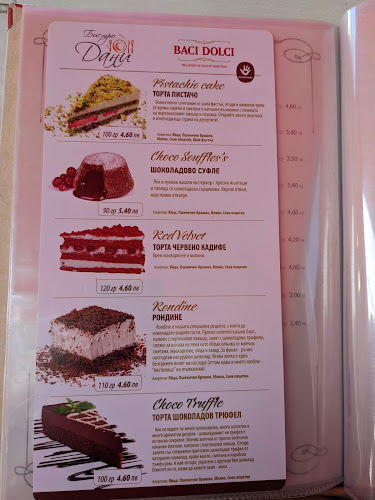 Opinii despre Бистро Дани în Слънчев бряг - Гастрономия и хотелиерство