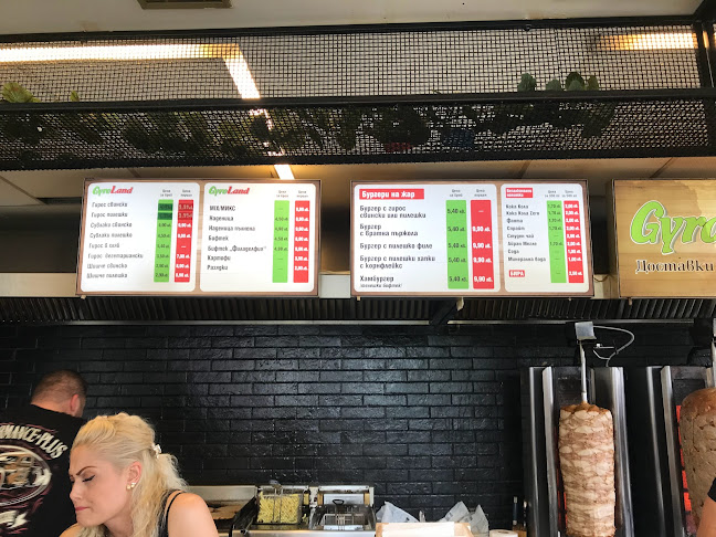 Opinii despre Гиро Ленд în София - Гастрономия и хотелиерство