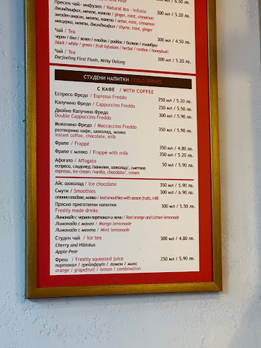 Opinii despre Мементо în Варна - Гастрономия и хотелиерство