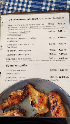 Opinii despre Мечките în София - Гастрономия и хотелиерство