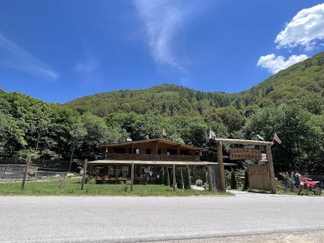 Райски кът "Християна" - Гастрономия и хотелиерство