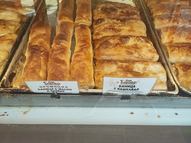 Comentarii opinii despre Бай Бисер