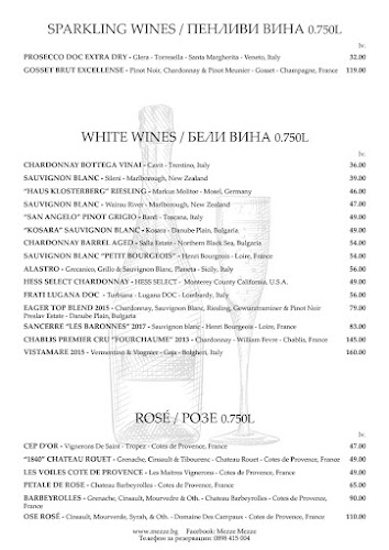 Mezze - Гастрономия и хотелиерство