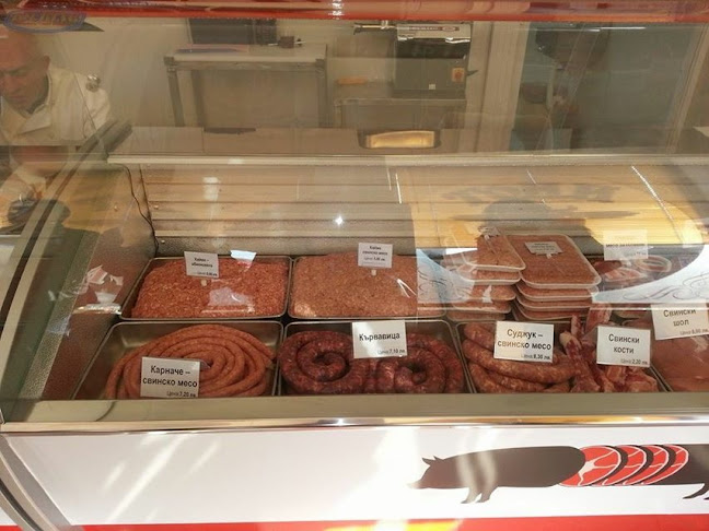 Център, ул. „Иван Вазов“ 16, 2760 Разлог