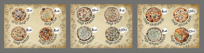 ПИЦИ ФЕЛИЧЕ - Враца