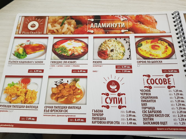 Дон Вито 6 - Гастрономия и хотелиерство