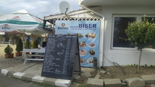 РЕСТОРАНТ БИСЕР