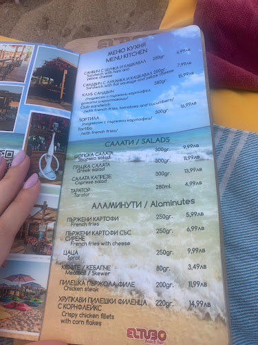 Ел Тубо - Гастрономия и хотелиерство