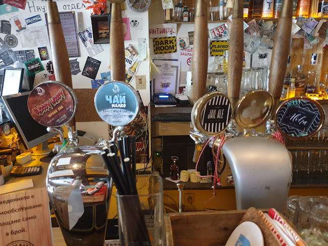 Comentarii opinii despre Щайгата