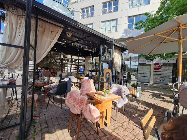 Сладкарница Сладуна