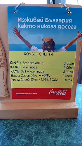 Бар клуб H'ugo's