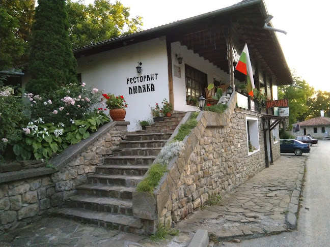 ул. „Капитан Павел Грамадов“ 106, 5029 Велико Търново