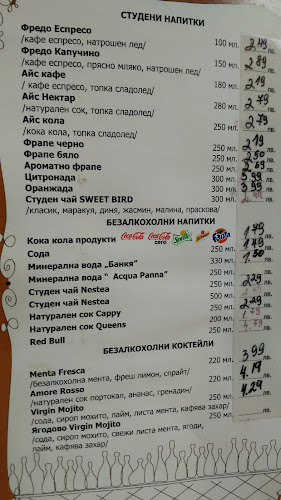 Кафене Lemonade - Гастрономия и хотелиерство