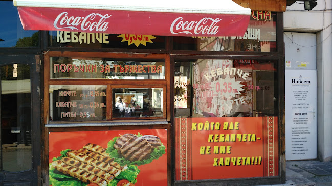 ОБЩИНСКИ ПАЗАРИ - Стара Загора