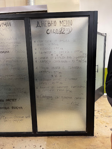 HleBar Oboriste Street - София