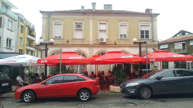 Cafe Yukona - Бургас